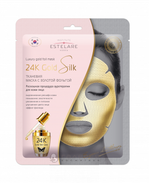 ESTELARE - Маска тканевая выравнивающая с золотой фольгой для лица / 24K Gold Silk 25 г