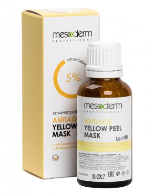 Antiage YellowPeel Mask (Ретиноевая кислота 5%. Желтый пилинг)