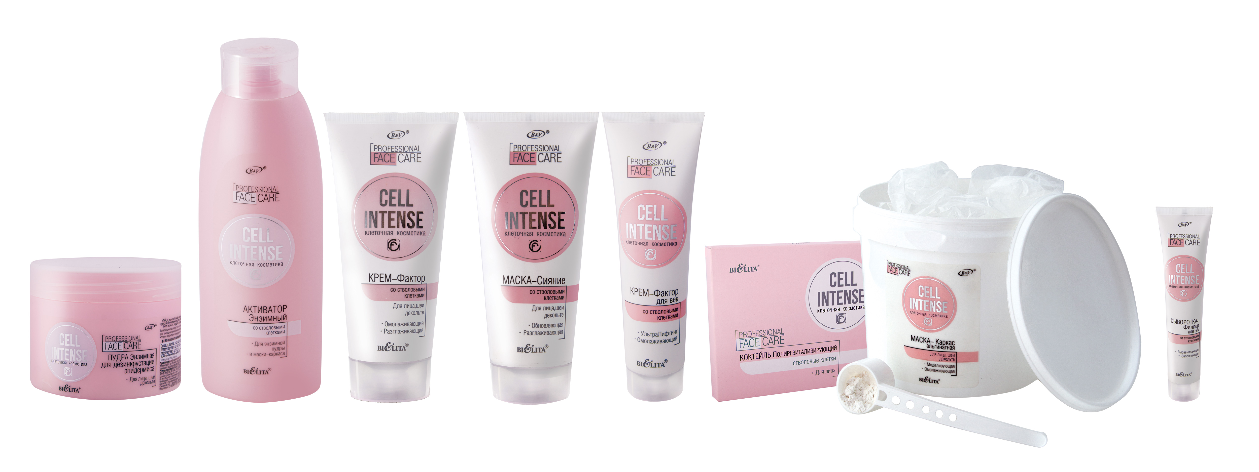 ПрофКосметика профессиональная купить лучшая цена. Рейтинг косметологов ...