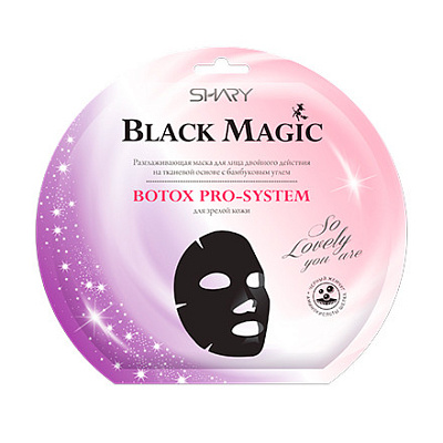 Shary Black Magic Маска для лица BOTOX PRO-SYSTEM  разглаживающая  из Кореи