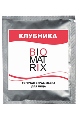 Горячая скраб-маска КЛУБНИКА, Biomatrix