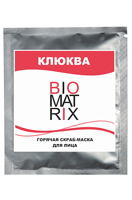Горячая скраб-маска КЛЮКВА, Biomatrix
