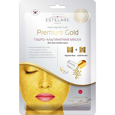 Estelare Premium Gold Гидроальгинатная маска для всех типов кожи