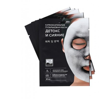 Карбокситерапия маска для лица и шеи "Детокс и Сияние", 5 шт * 30 мл Beauty Style