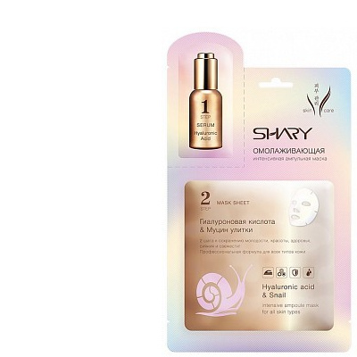 Shary Shary -Маска ампульная интенсивная омолаживающая с муцином улитки и гиалуроновой кислотой для лица