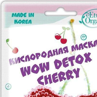 Etude Organix Тканевая Wow Detox Кислородная маска Cherry из Кореи